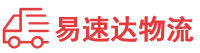 长沙到鹤山市物流公司